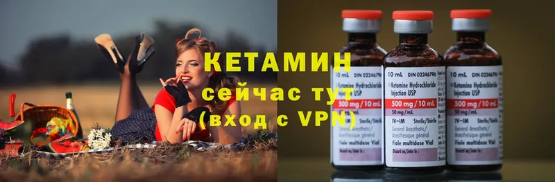 где продают наркотики  Покровск  Кетамин ketamine 